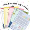 LIHIT LAB Clear File 100 A4 Folder, sheets, size, Green, G6100-19