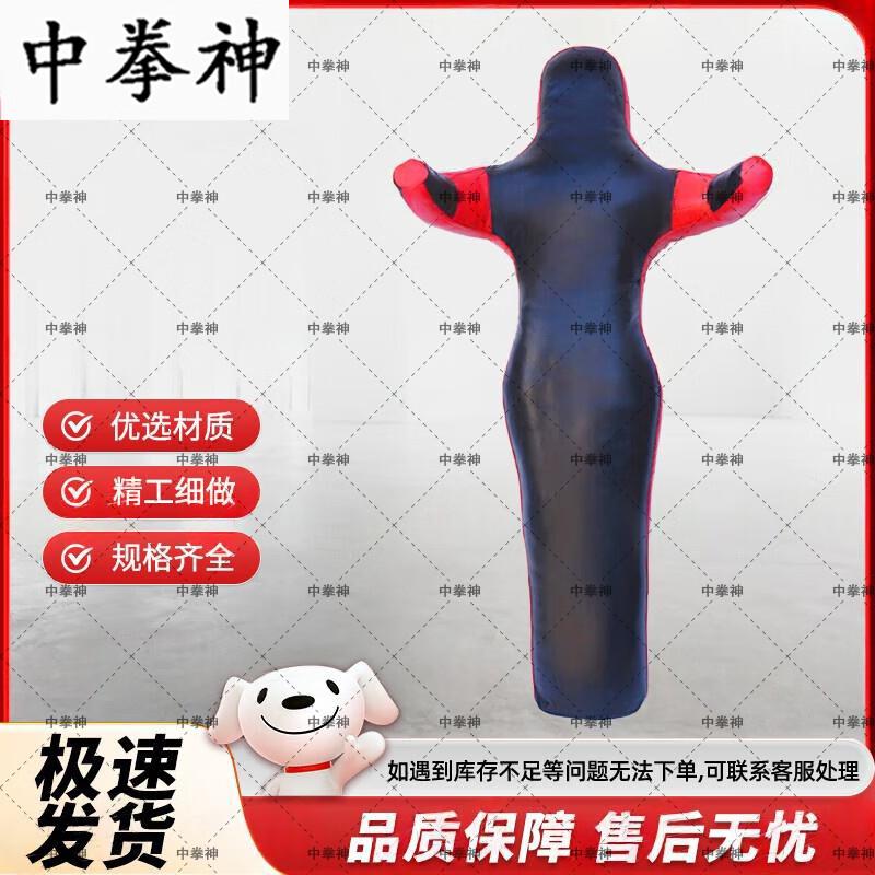 Zhong Quanshen Multi-Purpose Training Dummy