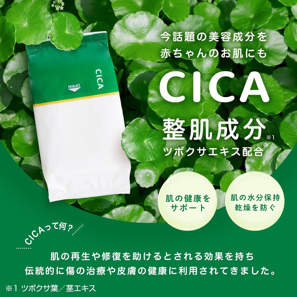 LEC CICA Wet Hand and Mouth 60 Sheets x 6 Packs Skin Conditioning Centella Asiatica Pure Made in Japan Wipes, Wipes, (360 Sheets), Ingredients