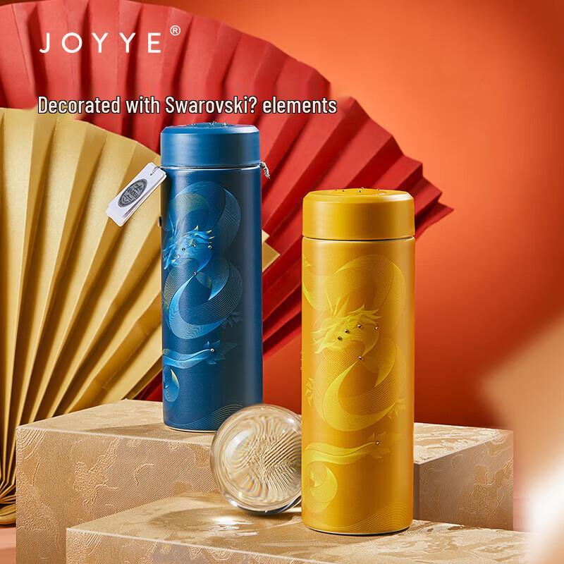 JOYYE Insulated Ceramic-Lined Cup Gift Set