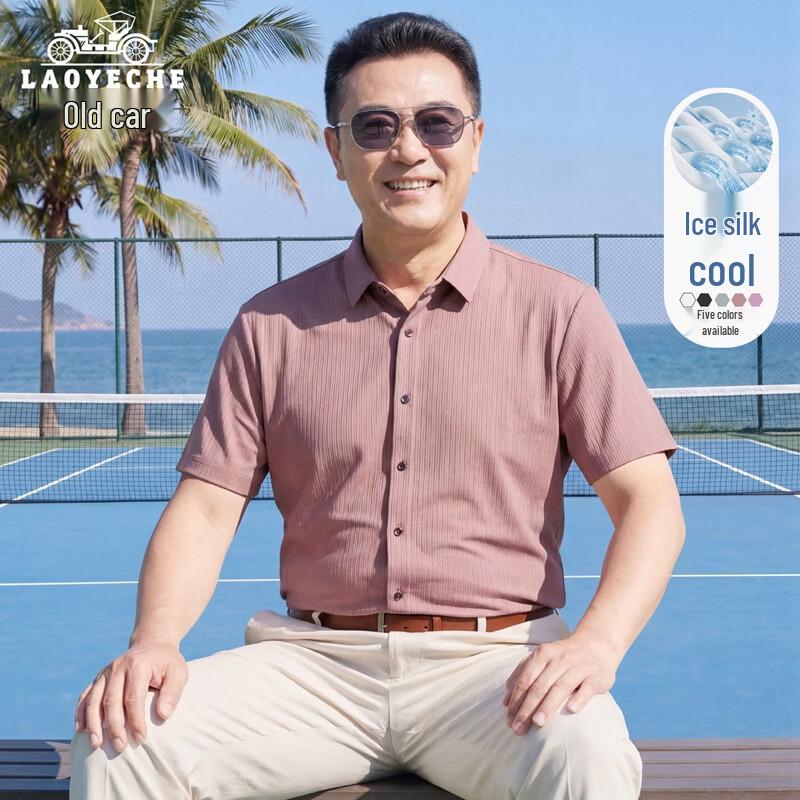 LAOYECHE Men s Casual Short-Sleeve Shirt 165