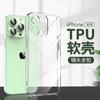 Applicable To Apple iPhone11Pro All-inclusive PC Mobile Phone Case 11 Transparent 11 Hard Case 1 Protective Fine Hole 11promax