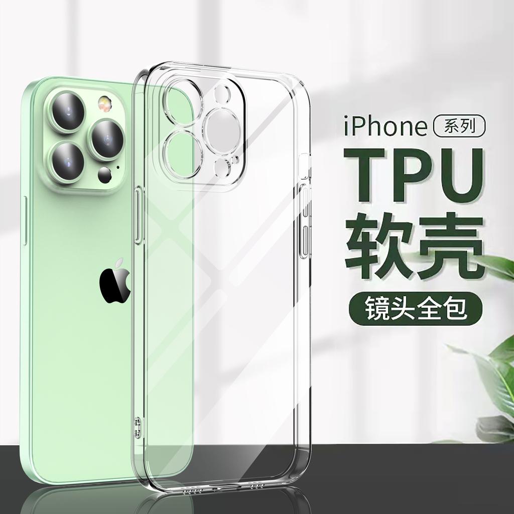 Applicable To Apple iPhone11Pro All-inclusive PC Mobile Phone Case 11 Transparent 11 Hard Case 1 Protective Fine Hole 11promax