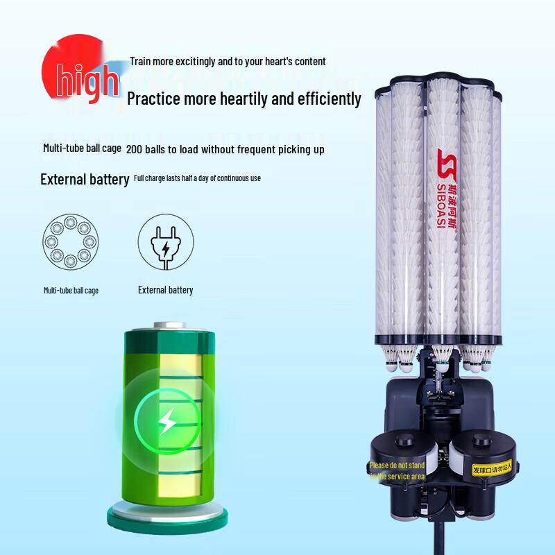 Siboasi B7 Series Smart Automatic Badminton Shuttlecock Machine