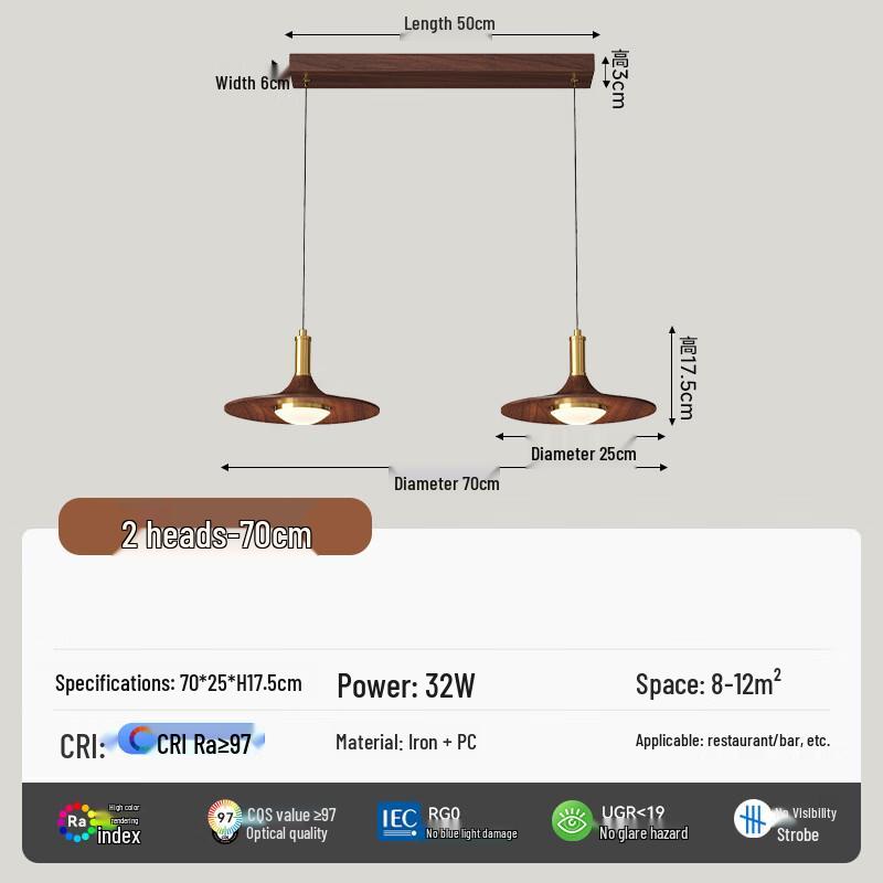 UOSU Vintage Walnut 2-Head Dining Pendant Light