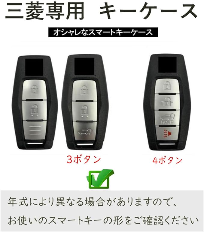 [TECART] Mitsubishi Exclusive Key Case, Outlander Key Holder, New Outlander GN0W PHEV 3rd Generation