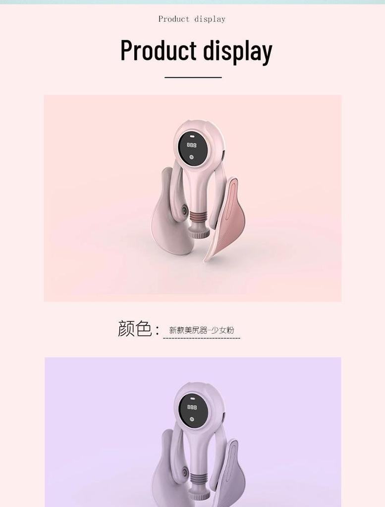 Postpartum Pelvic Floor & Thigh Slimming Trainer