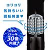 Hatopla Fully Orgasm VIBE 90 Vibe Vibrator Adult Adult Goods Waterproof_Rotating CURU-CURU [Kurukuru 90]