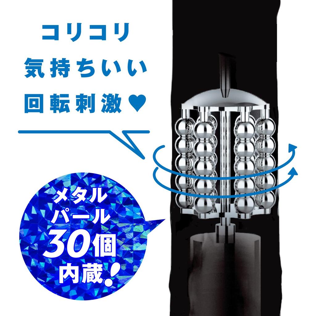 Hatopla Fully Orgasm VIBE 90 Vibe Vibrator Adult Adult Goods Waterproof_Rotating CURU-CURU [Kurukuru 90]