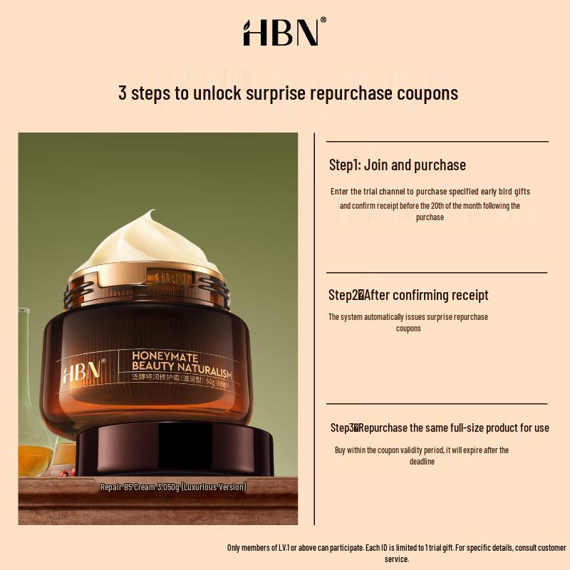 HBN B5 Panthenol Repairing Face Cream