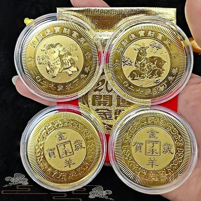 1Pcs 2027 Year Of The Sheep Wealth-Bringing Money Mother Lucky Coin Red Cloth Bag With Prosperous Three Sheep