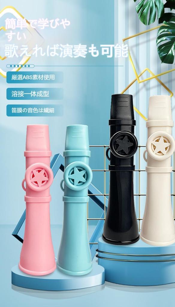 Products Improved Kazoo Musical Instrument for Super Easy to Lightweight Great No Membrane for Adults and Includes Carrying Can Be Used as or Musical