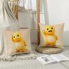 Cute N-Nailoong Cushion Cover Eco-Friendly Odorless Healthy Pillowcase Soft & Comfortable Kid-Safe No Filling