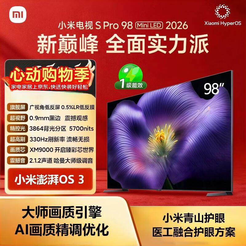 Xiaomi S Pro 98-inch Mini LED TV