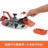 Matchbox Jurassic World Mosasaurus Amphibious Rescue Ship Vehicle Dinosaur Mini Water Ages JGG61 Transporter! Toy, Toy, Car, Play, 3+, Multi-Purpose,