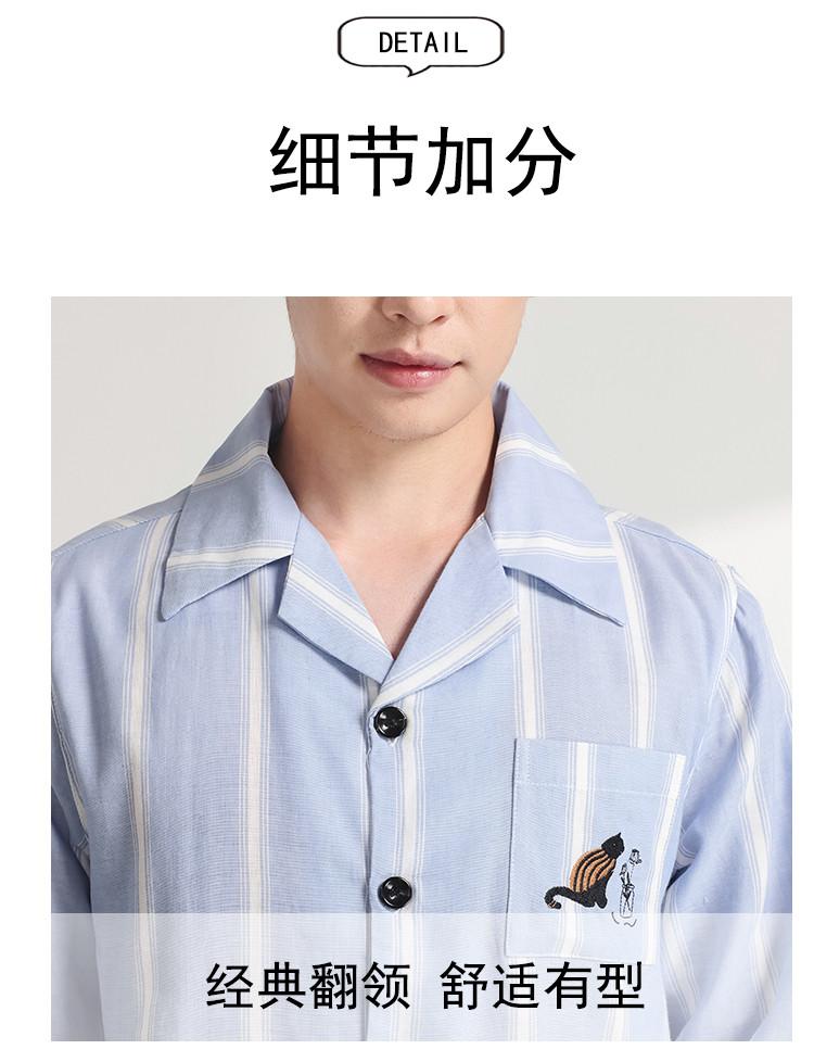 100% Cotton Autumn Long-Sleeved Lapel Casual Men's Home Wear Pajama Set