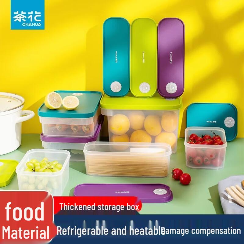 Chahua Ruige Food Storage Container