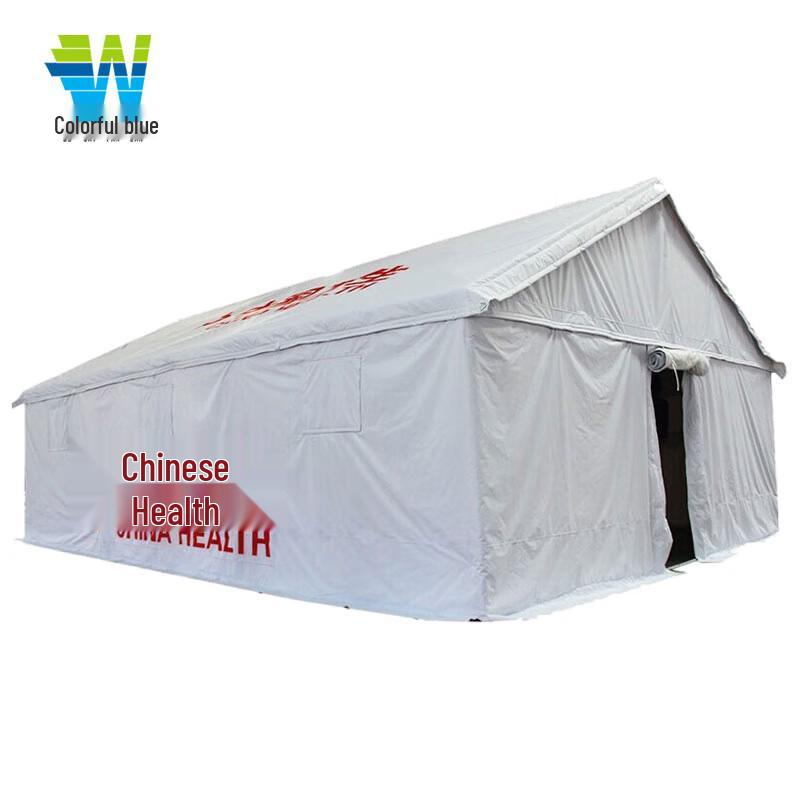 Wucai Fanlan White Medical Tents