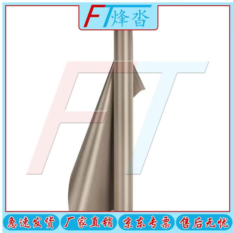 Fengta EMI Shielding Fabric