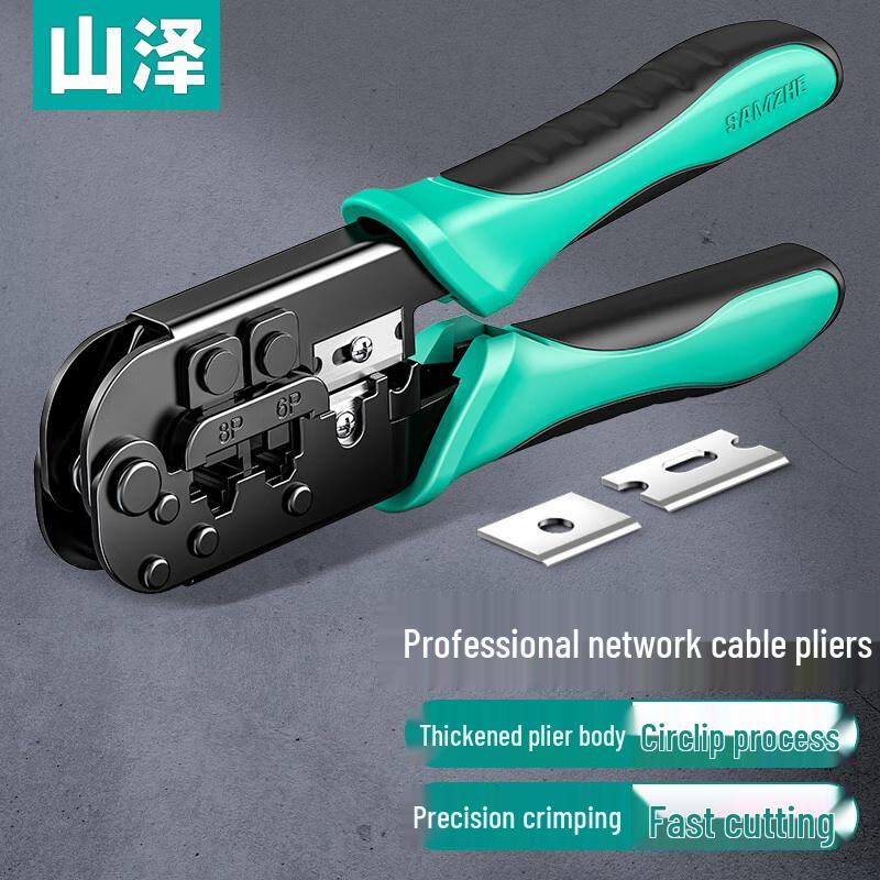 Shanze CD-168 Multi-functional Network Crimping Tool