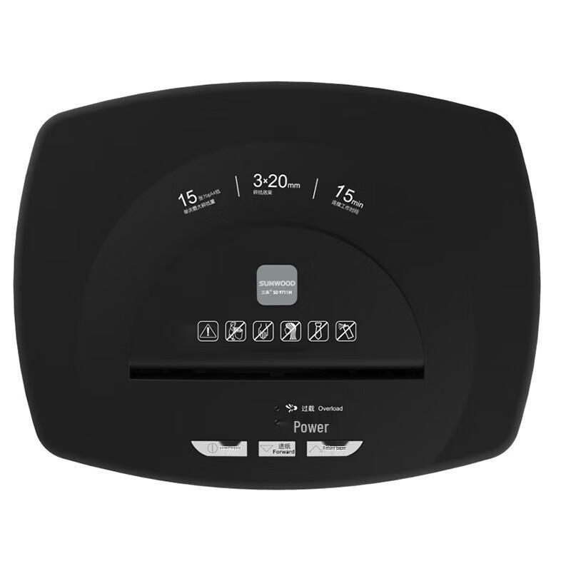 SUNWOOD SD9711H Commercial Level 4 Security Paper Shredder CN plug (adapter included)