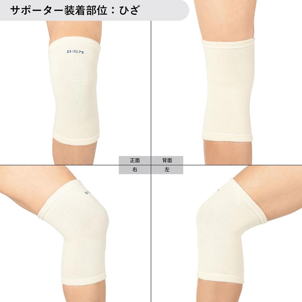 Wool Knee Immobilizes and Pain One Size Fits Made In Product Number 108878 D&M Support, Protects, Relief, Ambidextrous, All, Japan,