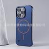 Applicable To iPhone16promax Fine Ring Magnetic Suction Borderless Mobile Phone Case Apple 15 Ultra-thin Matte PC Solid Color Case