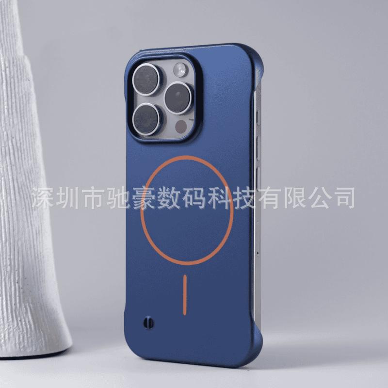 Applicable To iPhone16promax Fine Ring Magnetic Suction Borderless Mobile Phone Case Apple 15 Ultra-thin Matte PC Solid Color Case