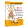 Psoas Anatomy & Pain Relief Exercises