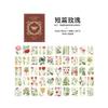 100-Sheet Vintage Miniature Material Mini-Book Set, Retro-Themed Craft Pages, for Journal Collage & Handmade Creation