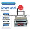 Bi Shi Xi Automatic Adhesive Label Stripper - Barcode Label Separator
