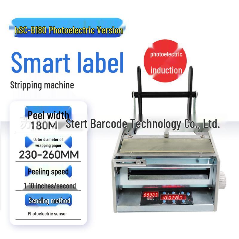 Bi Shi Xi Automatic Adhesive Label Stripper - Barcode Label Separator
