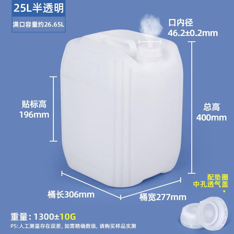 DM Food-Grade Square Plastic Stackable Container