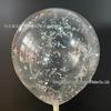 12" Transparent Sequin Balloon with Confetti - Colored Balloon for Christmas Party Decor