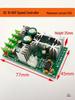 12V/24V DC Motor PWM Stufenloser Geschwindigkeitsregler 20A Hochleistungsplatine mit Elektromagnetischem Schalter