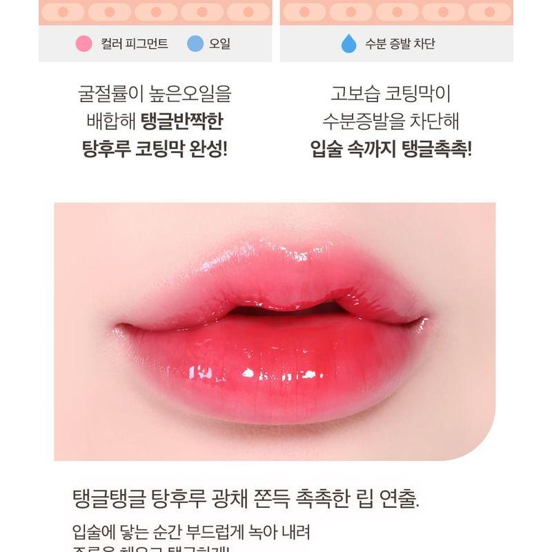 CHOSUNGAH BEAUTY - Melting Care Lip Balm - 2 Colors