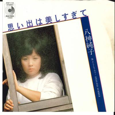Registro de 7 polegadas JUNKO YAGAMI - Omoide Wa Utsukushisugite/ Endless DSF116 DISCOMATE 1977 Japão Japonês Pop/Rock Usado