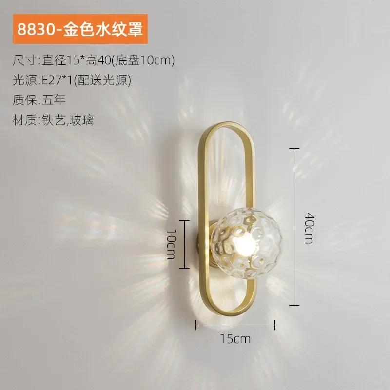 LED Wall Lamp For Luxury Living Room Bedroom Bedside Corridor Aisle Light Hotels Background Home Decorative Wall Sconce