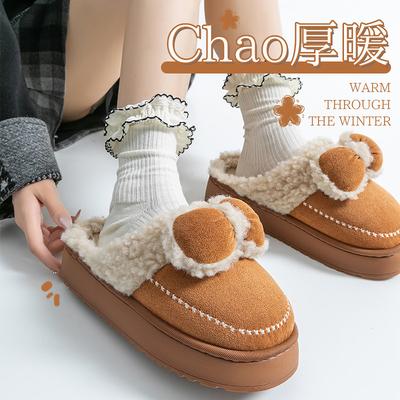 Sapatos unissex – Pantufas unissexo