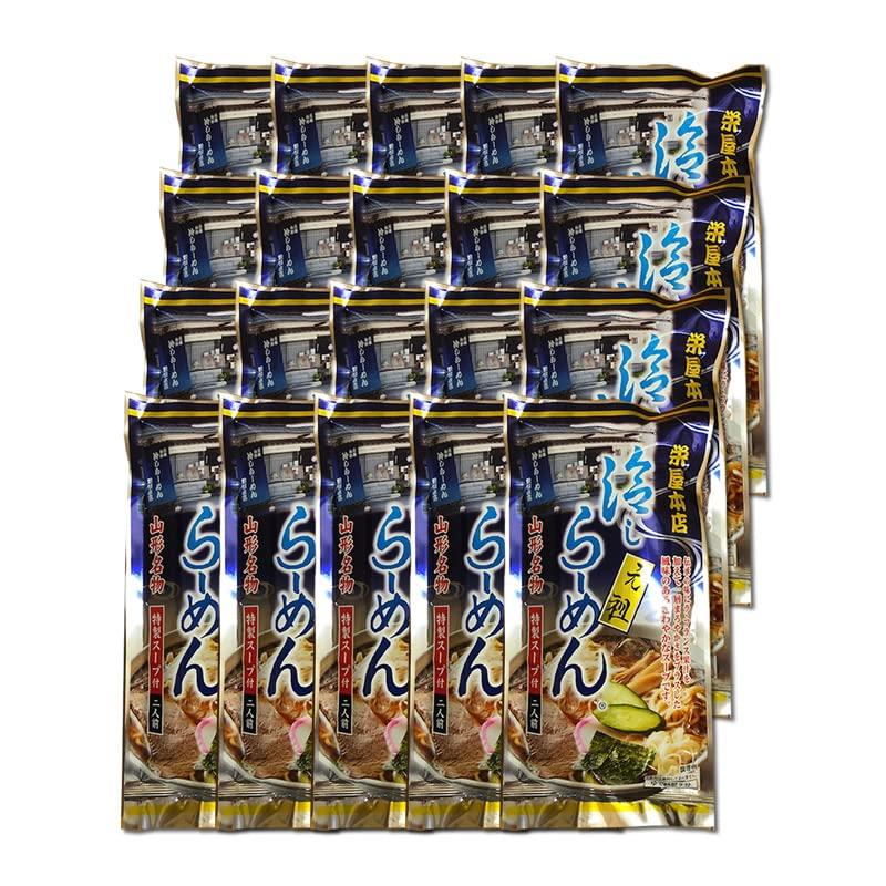 

охлажденный рамен x 20 лапши 100 г xxx 20 наборов Sakaeya Main Store Префектура Ямагата Известный ресторан в городе Ямагата Немедленная доставка [Оригинал