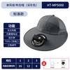 Long battery life solar charging fan hat summer wind big edge sun protection hat men and women sunshade bucket hat quick drying