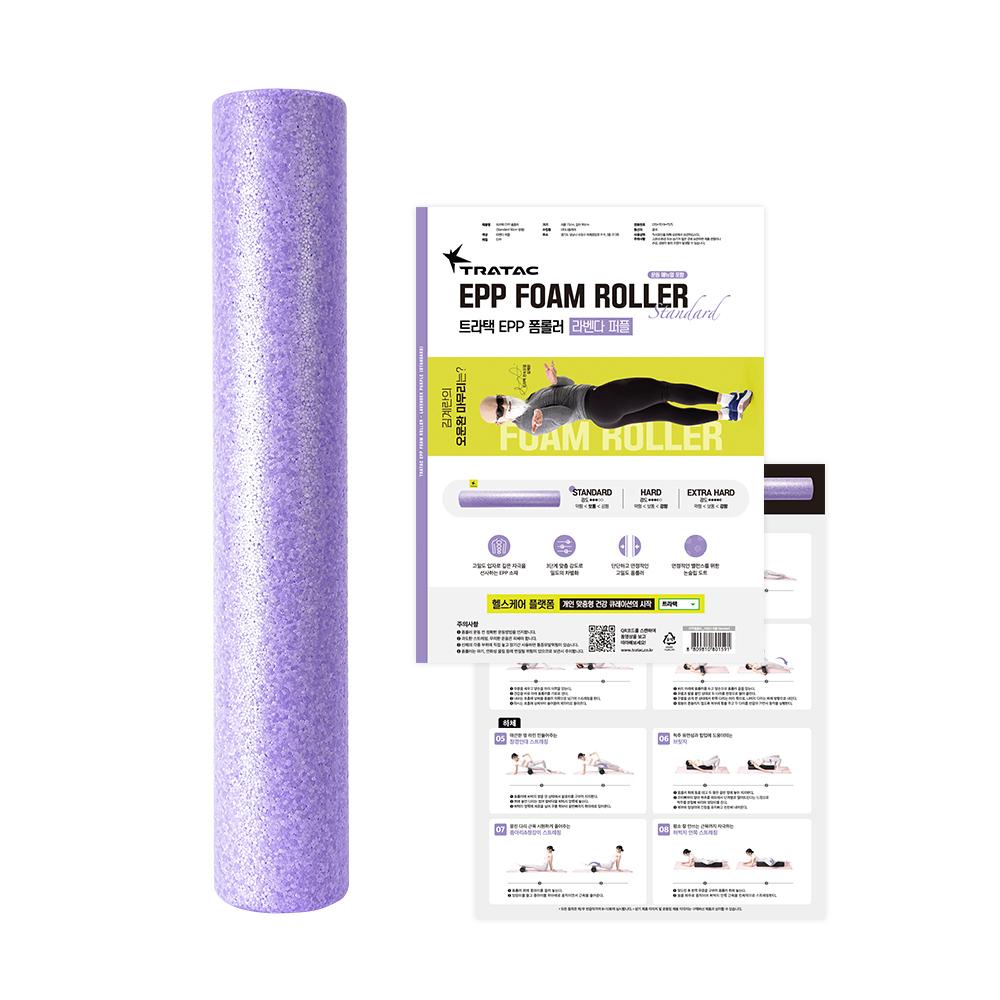 Tratac EPP foam roller 90cm 6 χρώματα
