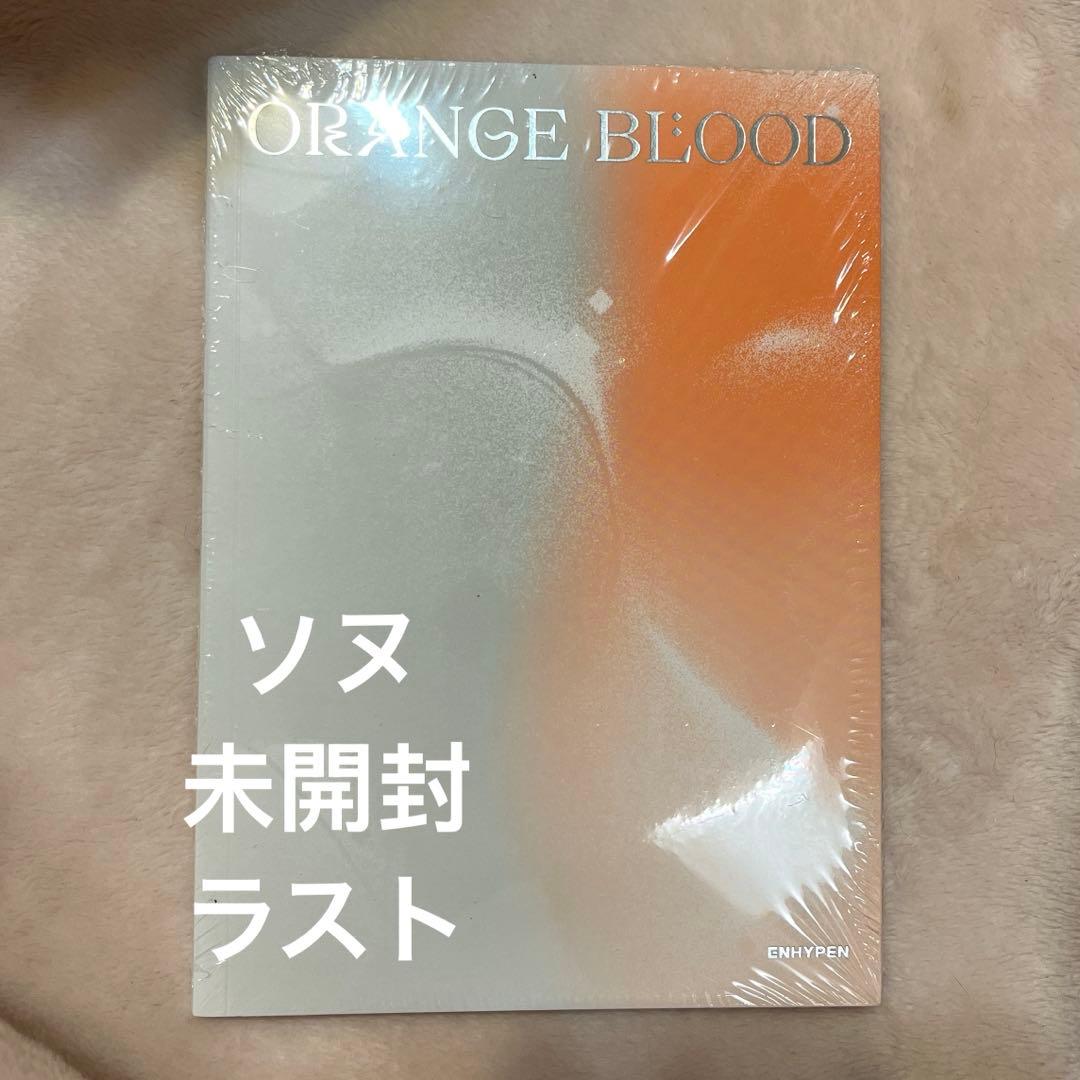 

[USED] ENHYPEN ORANGE BLOOD Sunwoo Ver.