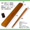 wooden chopstick case natural wood Dishwasher-safe set, brown, kicoriya,