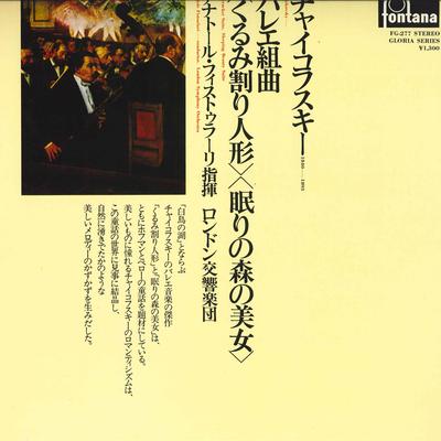 LP Record FISTOULARI LONDON SYMPHONY ORCHESTR  Tchaikovsky Nutcraker Suite Sleepin FG277 FONTANA 1974 Japan Classical Used