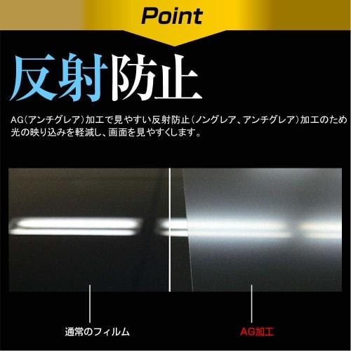 Media Cover Market Nissan MM518D-L MM517D-L MM318D-L (9 inch) LCD protective film Blue light cut Anti-reflection Anti-fingerprint