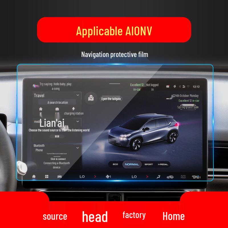 GAC Aion Y Navigation Screen Protector, Compatible with 26 Models - SMax V LX Tempered Film
