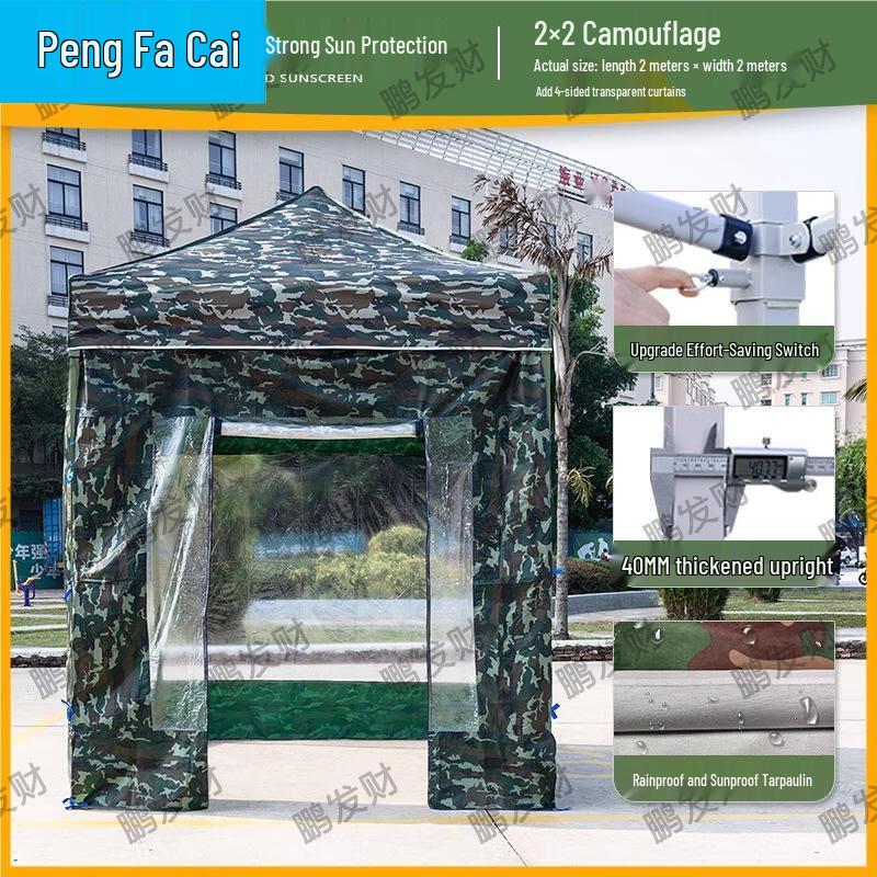 Camouflage Ret retractable Folding Outdoor Canopy