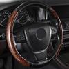 Peach Wood Grain Car Steering Wheel Cover