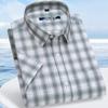 Luomeng Men's Xinjiang Cotton Short-Sleeve Business Shirt